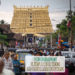 El enigmatico y prohibido templo de Padmanabhaswamy en la India