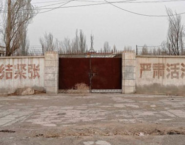 404 ciudad secreta china